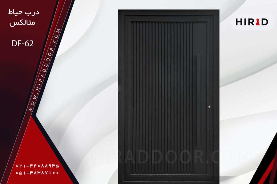 درب فلزی حیاط کد Df-62